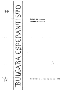 Bulgara Esperantisto. Jaro 32, n. 8/9 (1963)