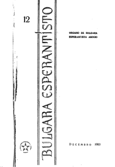 Bulgara Esperantisto. Jaro 32, n. 12 (1963)