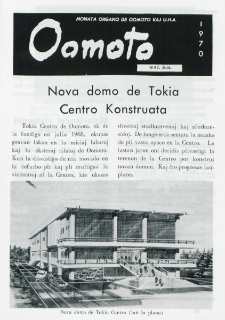 Oomoto Internacia. Jaro 45, n. 359/360 (1970)