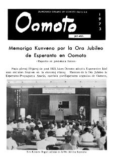 Oomoto. Jaro 48, n. 394 (1973)