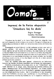 Oomoto. Jaro 48, n. 395 (1973)