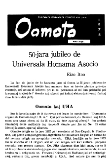 Oomoto. Jaro 50, n. 401 (1975)