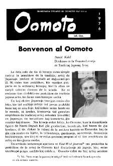 Oomoto.Jaro 51 (Jul./Dec.1976)