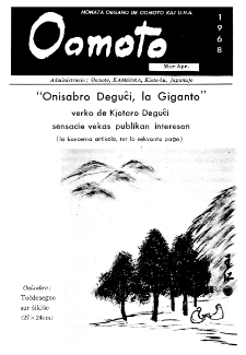 Oomoto. Jaro 44, n. 333/334 (1968)