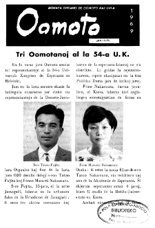 Oomoto. Jaro 45, n. 343/344 (1969)