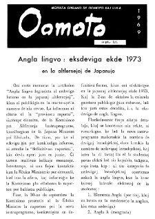 Oomoto. Jaro 45, n. 351/352 (1969)