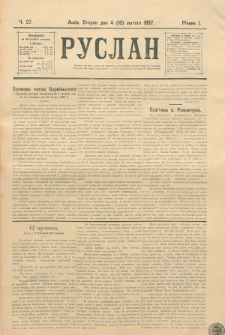 Ruslan. R. 1, č. 27 (1897)