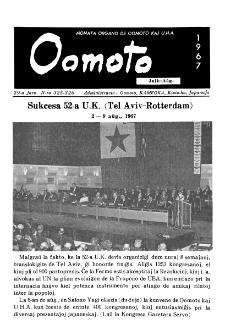 Oomoto. Jaro 29, n. 325/326 (1967)