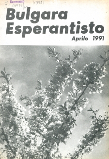 Bulgara Esperantisto. Jaro 60, n. 4 (1991)