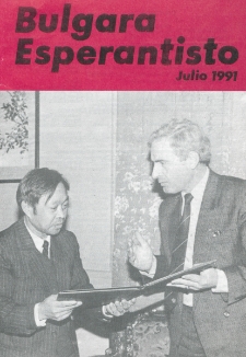 Bulgara Esperantisto. Jaro 60, n. 7 (1991)