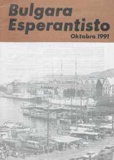 Bulgara Esperantisto. Jaro 60, n. 10 (1991)