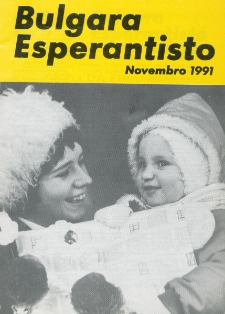 Bulgara Esperantisto. Jaro 60, n. 11 (1991)
