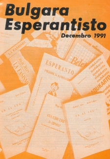 Bulgara Esperantisto. Jaro 60, n. 12 (1991)