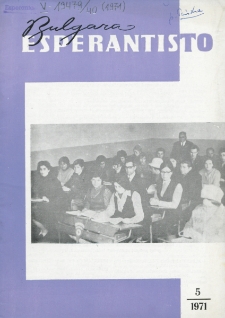 Bulgara Esperantisto.Jaro 40, n. 5 (1971)