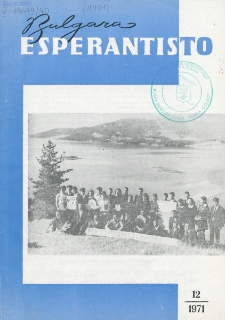 Bulgara Esperantisto.Jaro 40, n. 12 (1971)