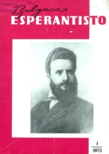 Bulgara Esperantisto. Jaro 42, n. 1 (1973)
