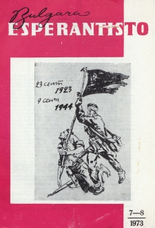 Bulgara Esperantisto. Jaro 42, n. 7/8 (1973)