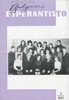 Bulgara Esperantisto. Jaro 44, n. 2 (1975)