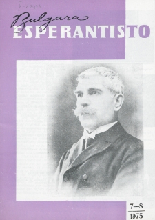 Bulgara Esperantisto. Jaro 44, n. 7/8 (1975)