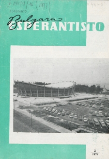 Bulgara Esperantisto. Jaro 46, n. 2 (1977)