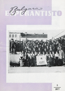 Bulgara Esperantisto. Jaro 46, n. 3 (1977)