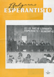 Bulgara Esperantisto. Jaro 46, n. 5 (1977)