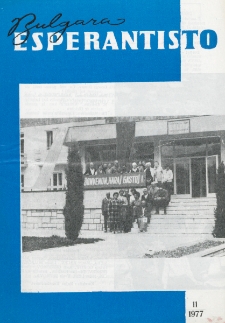 Bulgara Esperantisto. Jaro 46, n. 11 (1977)