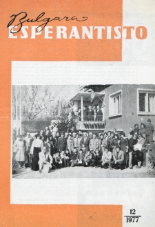 Bulgara Esperantisto. Jaro 46, n. 12 (1977)