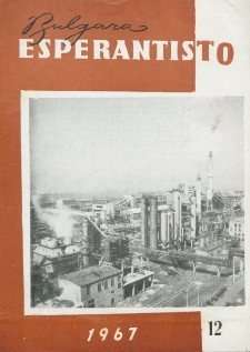 Bulgara Esperantisto.Jaro 36, n. 12 (1967)