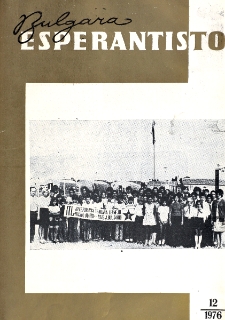 Bulgara Esperantisto. Jaro 45, n. 12 (1976)