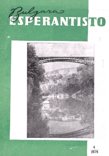 Bulgara Esperantisto. Jaro 47, n. 4 (1978)