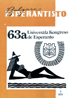 Bulgara Esperantisto. Jaro 47, n. 5 (1978)