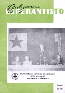 Bulgara Esperantisto. Jaro 47, n. 8/9 (1978)