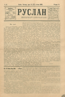 Ruslan. R. 2, č. 11 (1898)