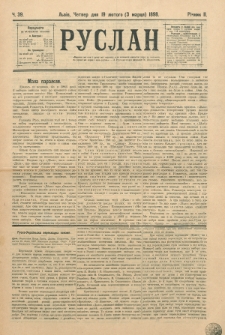 Ruslan. R. 2, č. 39 (1898)
