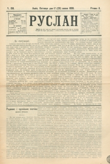 Ruslan. R. 2, č. 158 (1898)