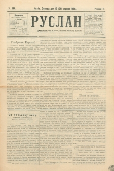 Ruslan. R. 2, č. 184 (1898)