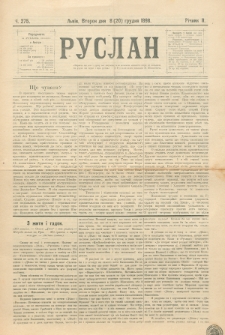 Ruslan. R. 2, č. 275 (1898)
