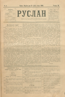 Ruslan. R. 3, č. 7 (1899)