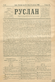 Ruslan. R. 3, č. 17 (1899)