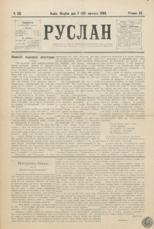 Ruslan. R. 3, č. 29 (1899)