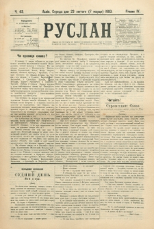 Ruslan. R. 4, č. 43 (1900)