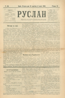 Ruslan. R. 4, č. 86 (1900)