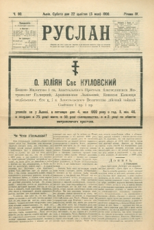 Ruslan. R. 4, č. 90 (1900)