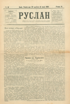 Ruslan. R. 4, č. 91 (1900)