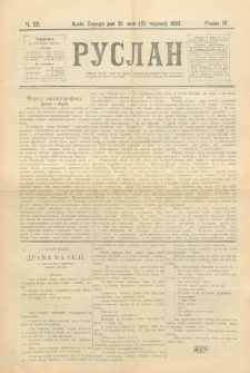 Ruslan. R. 4, č. 121 (1900)