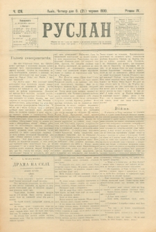 Ruslan. R. 4, č. 128 (1900)