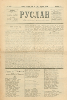 Ruslan. R. 4, č. 132 (1900)