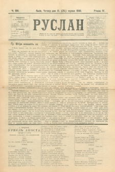 Ruslan. R. 4, č. 134 (1900)