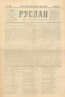 Ruslan. R. 4, č. 135 (1900)